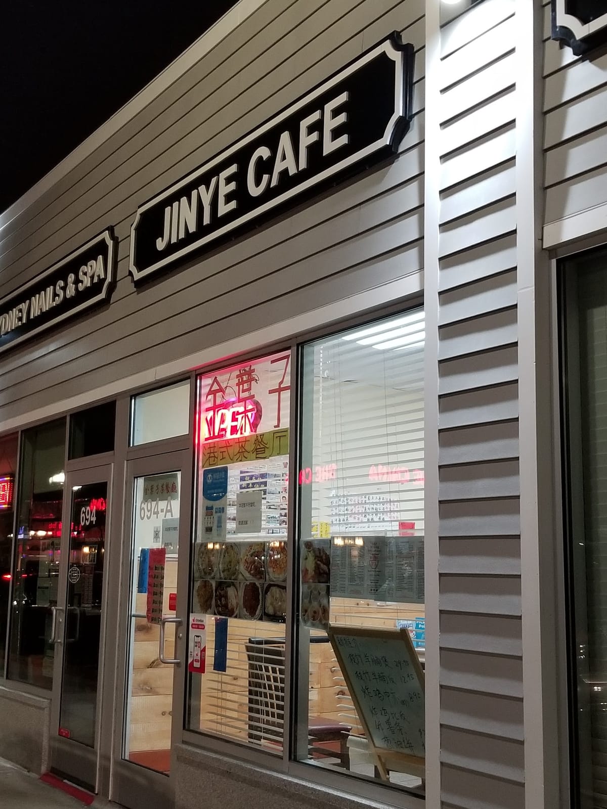Jinye Cafe