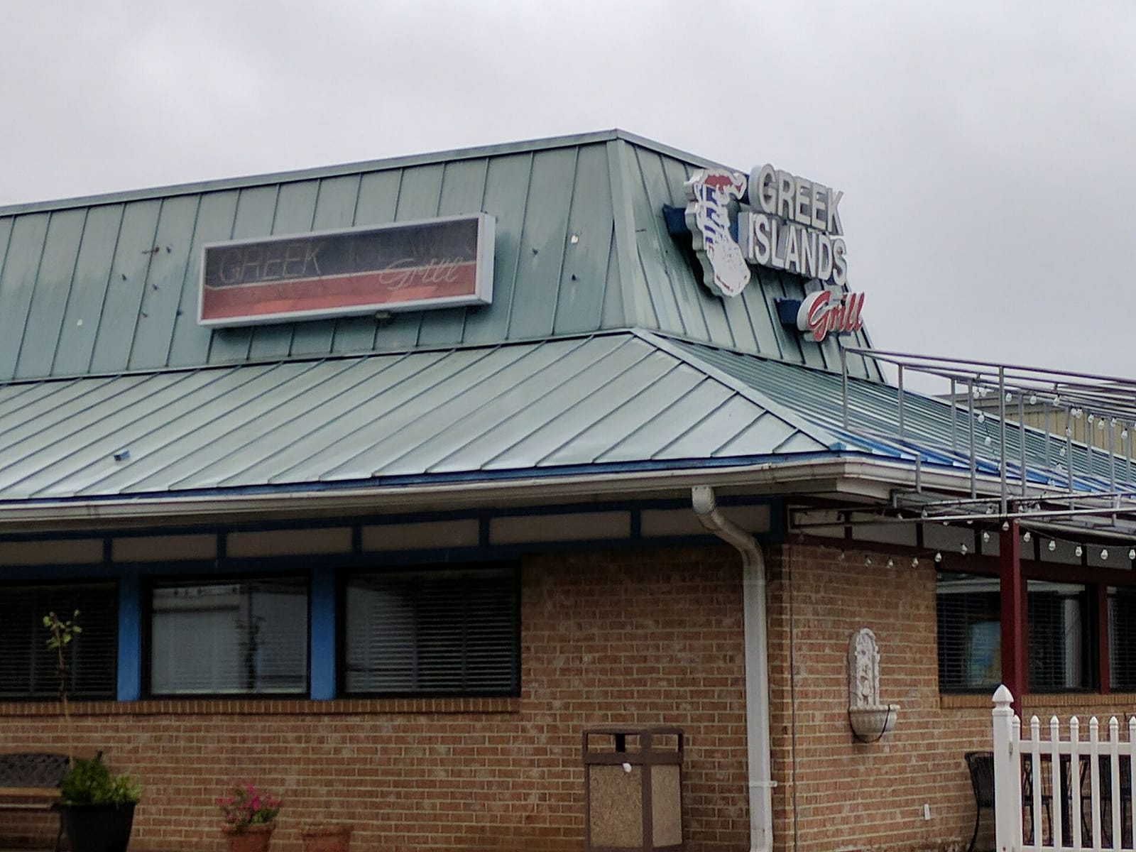 ERI star cafe and restaurant photo 4