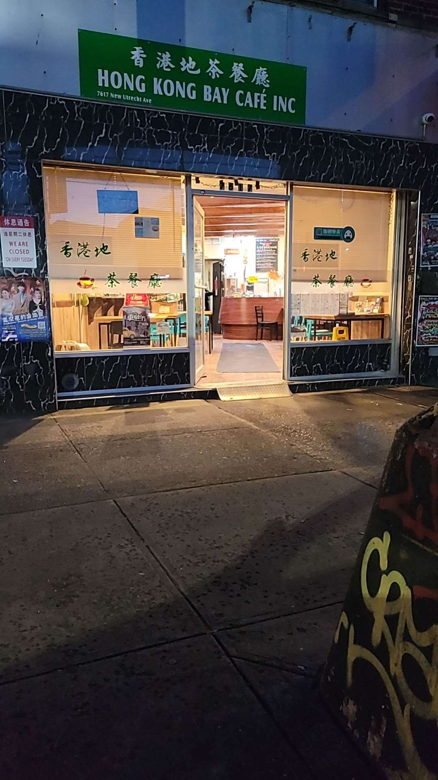 Hong Kong Bay Cafe