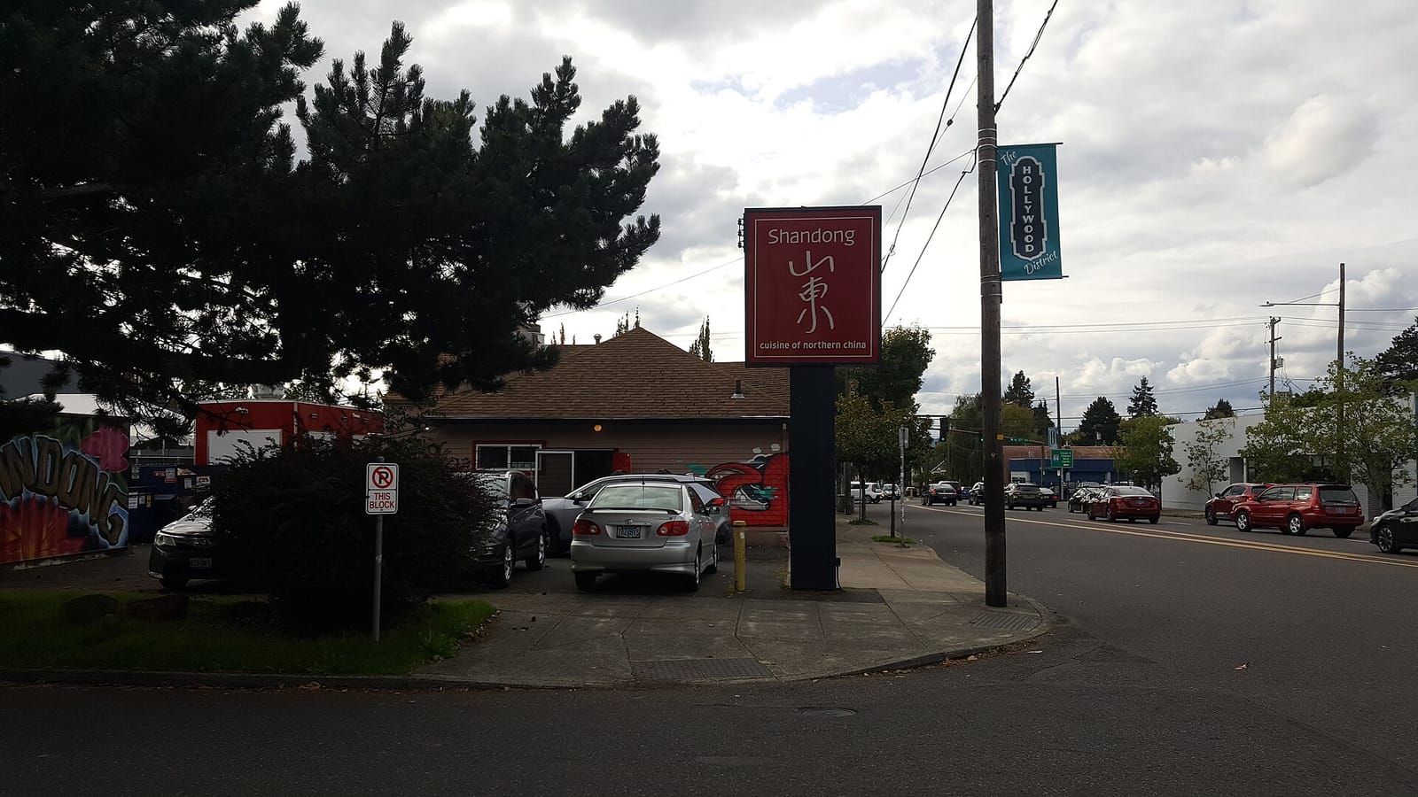 33 Cafe