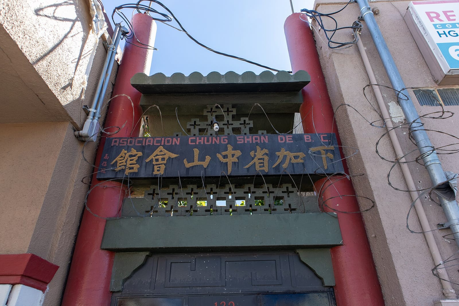 CAFE CANTON RESTAURANT photo 2