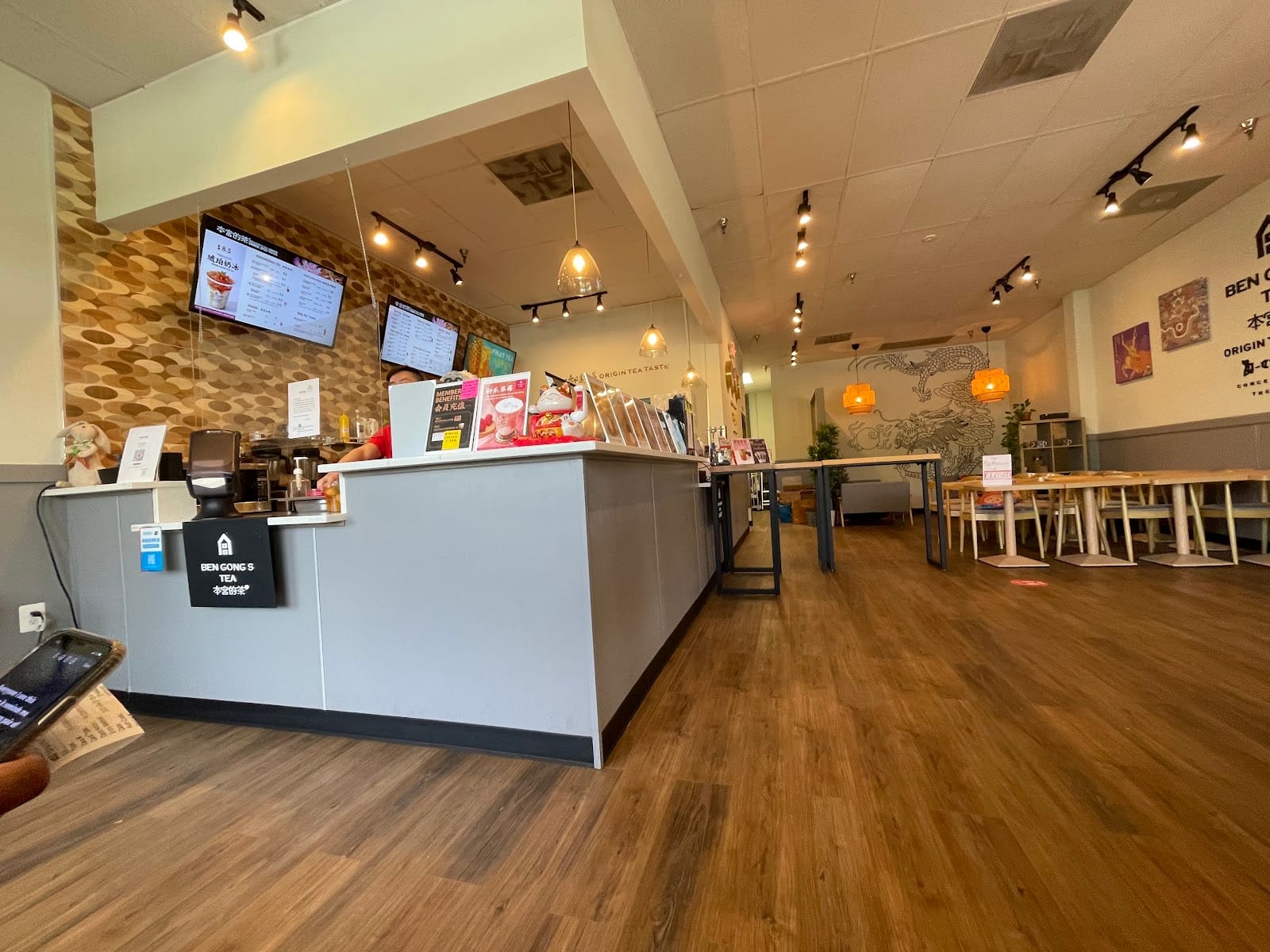 Ben Gong’s Tea Centreville VA