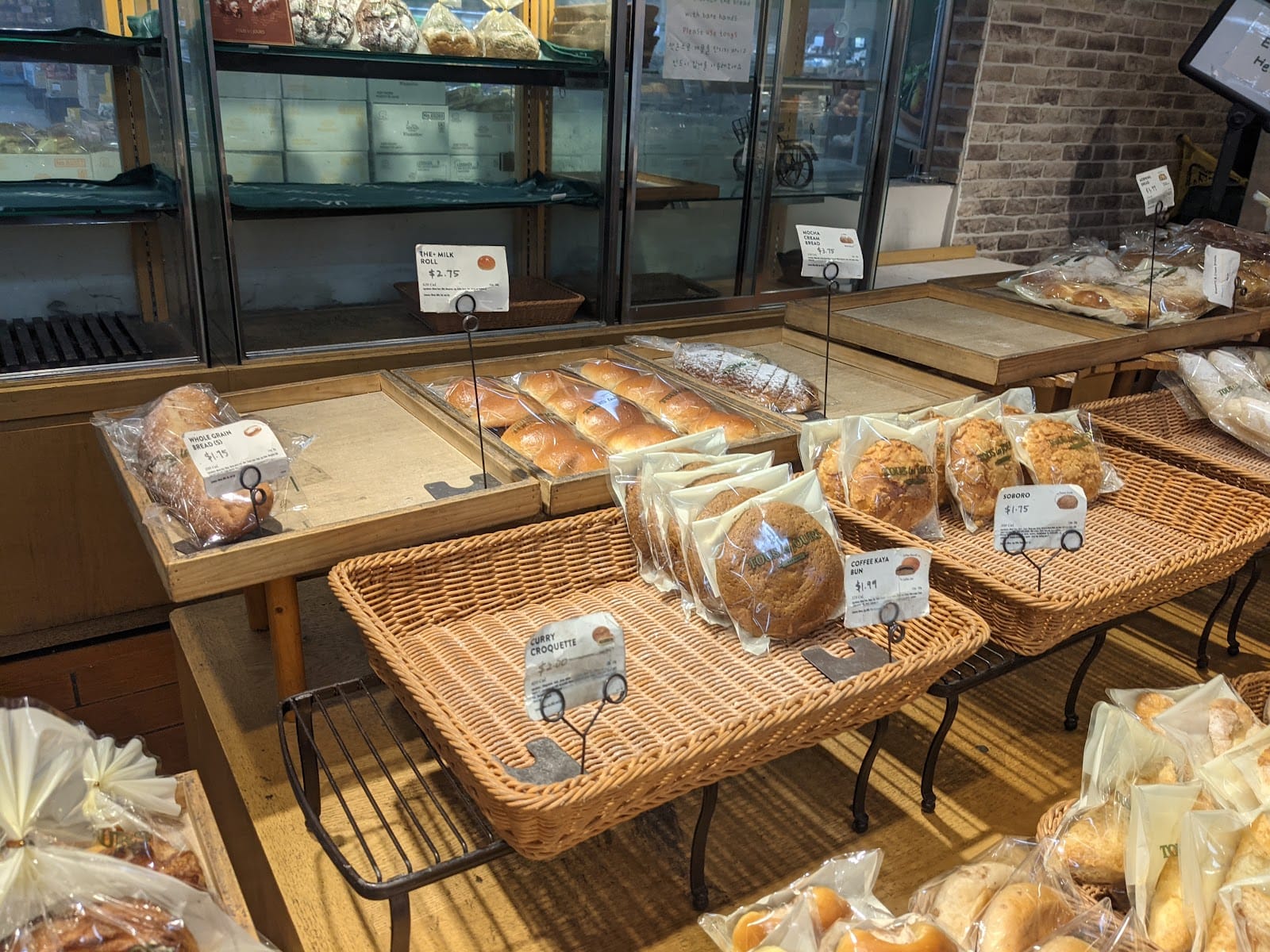 TOUS les JOURS Bakery Café - Northridge