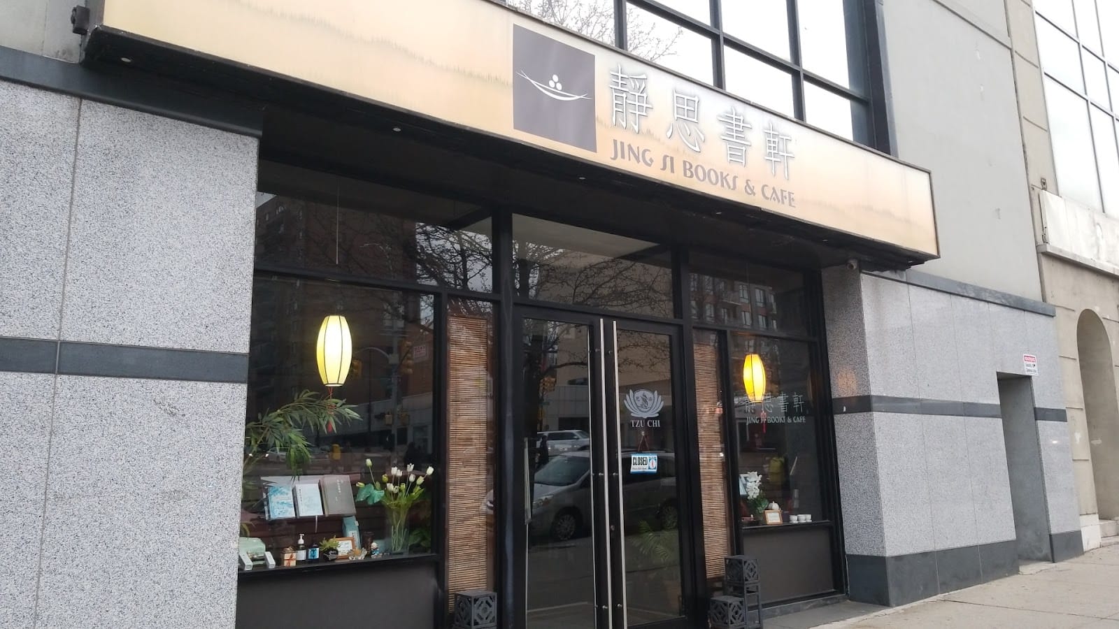 Jing-Si Books & Cafe (New York)