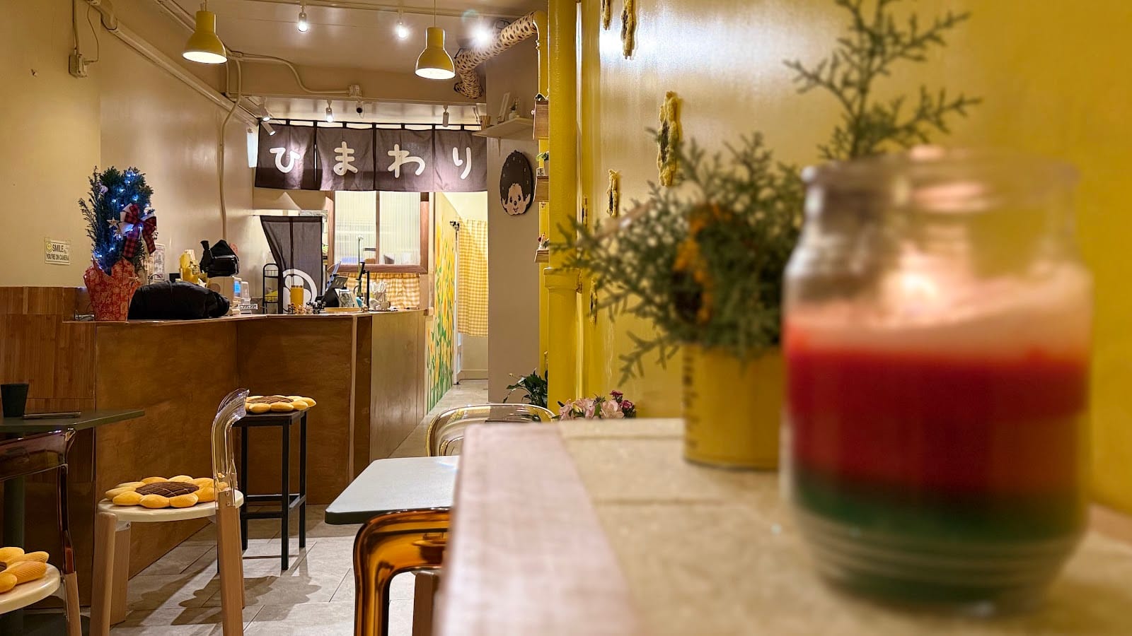 Himawari Cafe