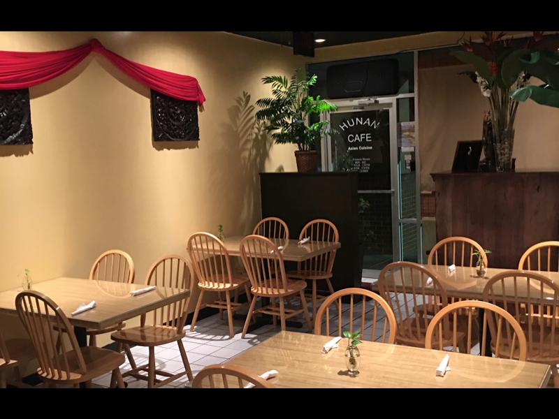 Hunan Cafe photo 3