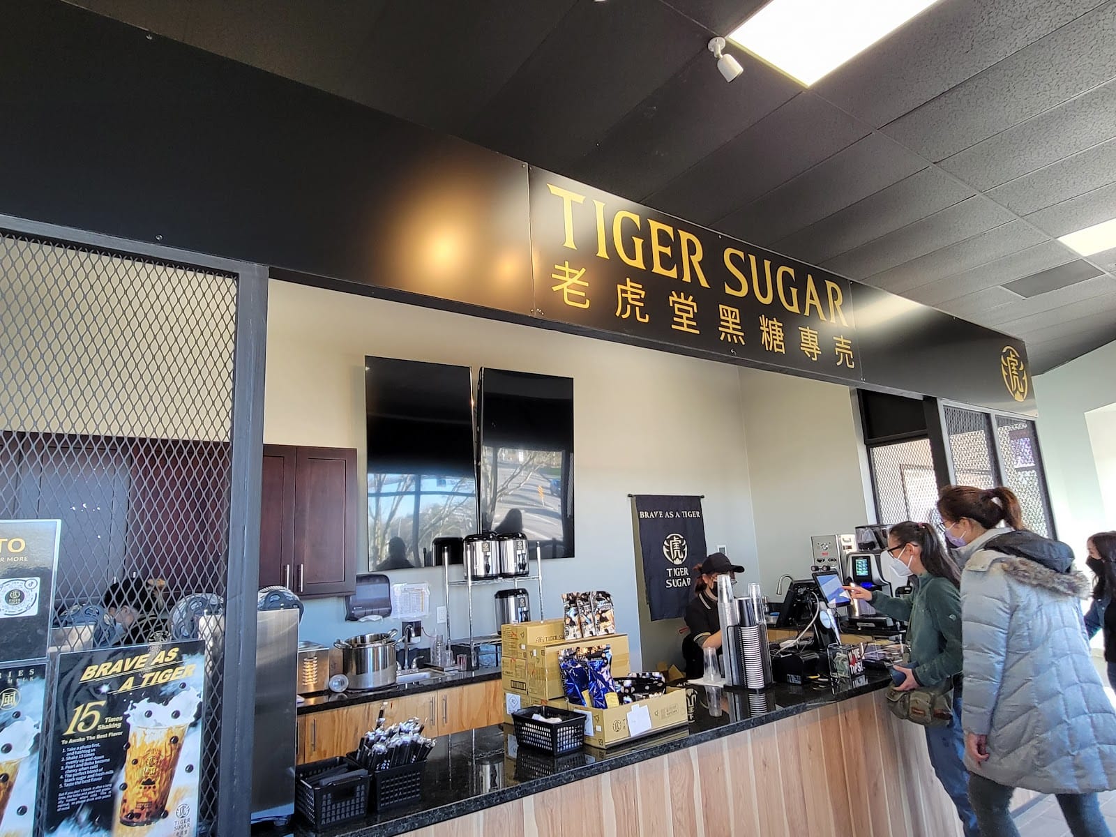 Tiger Sugar