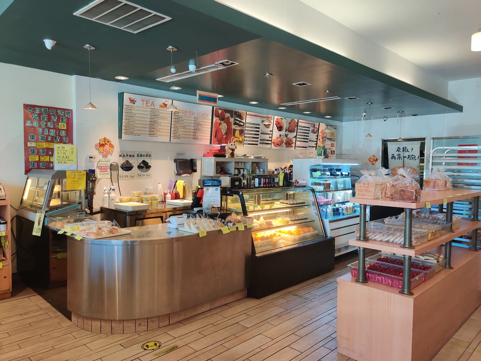 I F T Bakery
