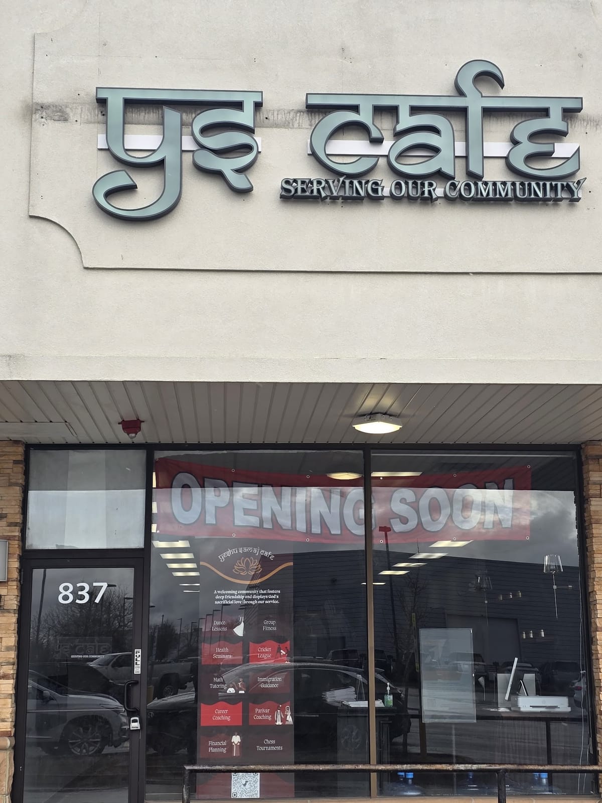 YS Cafe