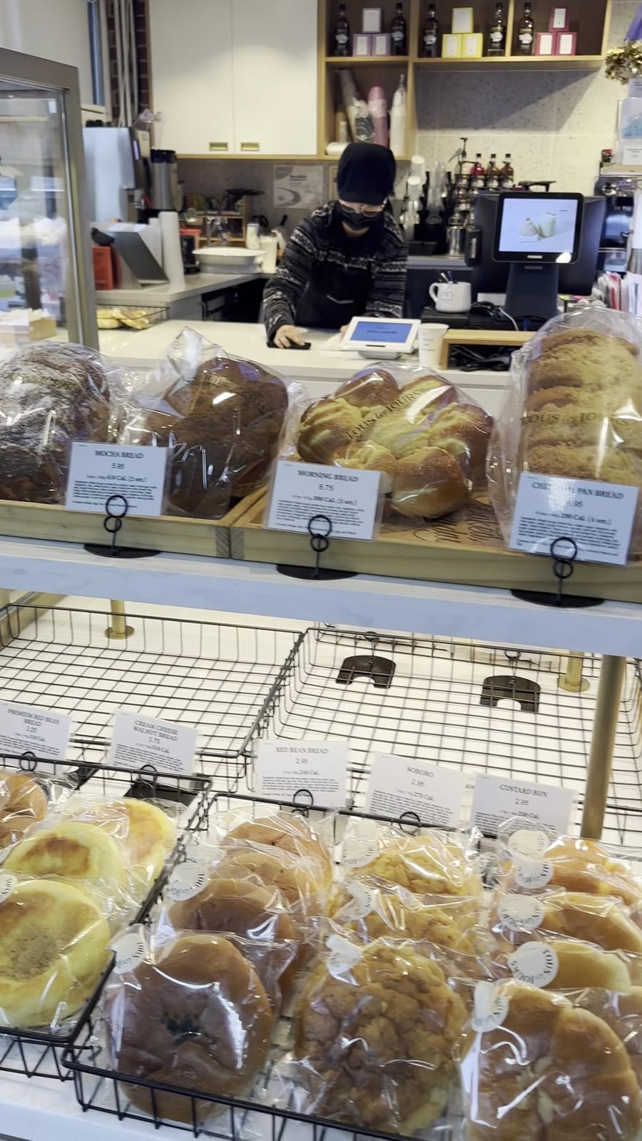 TOUS les JOURS Bakery Café - Johns Creek