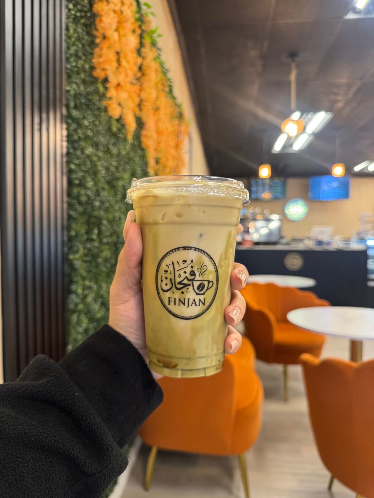 Finjan Coffee