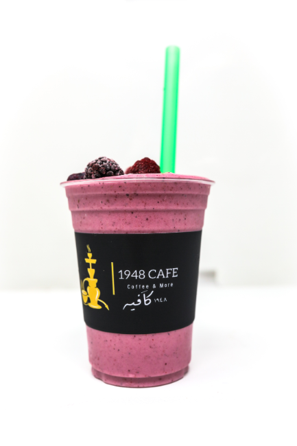 1948 Café ١٩٤٨ كَـــافـــيه photo 7