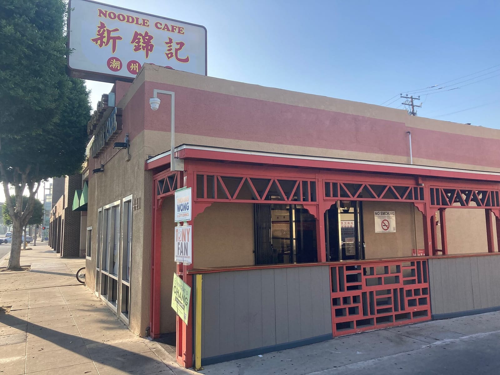 Kim Kee Noodle Cafe photo 4