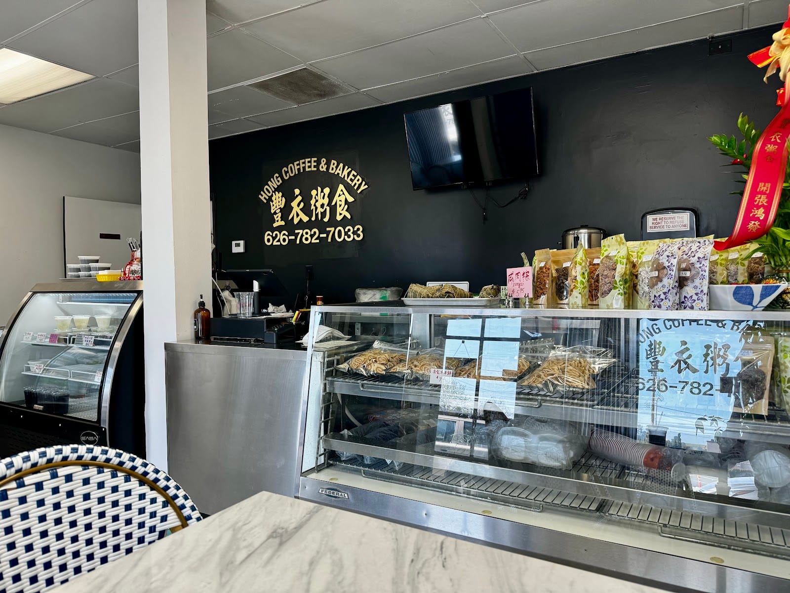Hong Coffee & Bakery