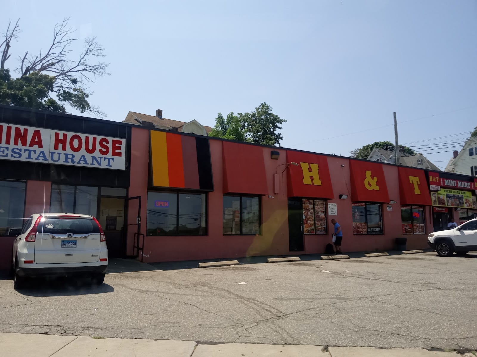 H & T Mini Mart/Deli