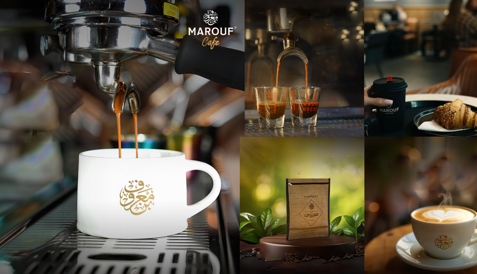 Marouf Cafe