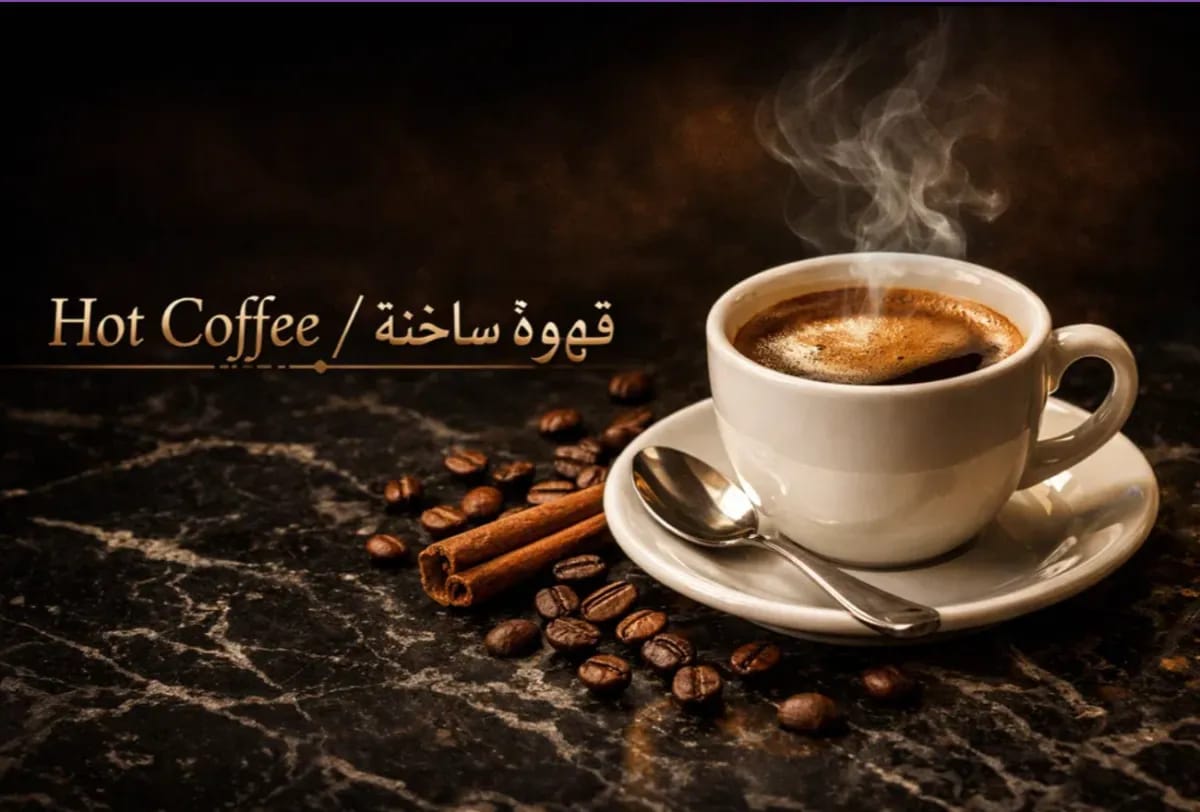 SAM coffee photo 3