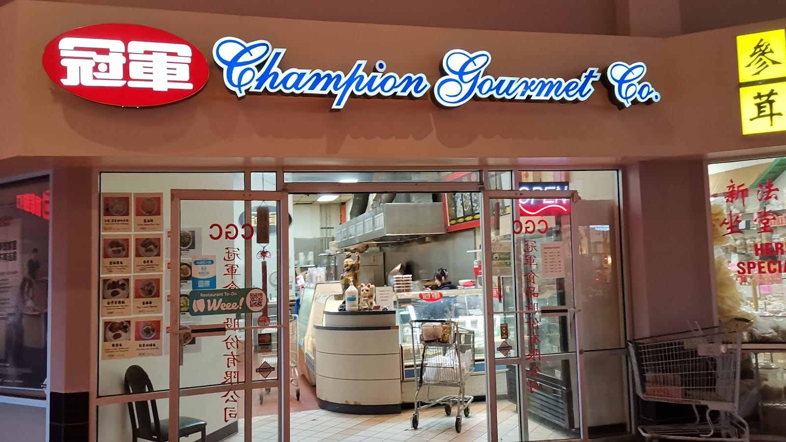 Champion Gourmet Taiwanese Cafe