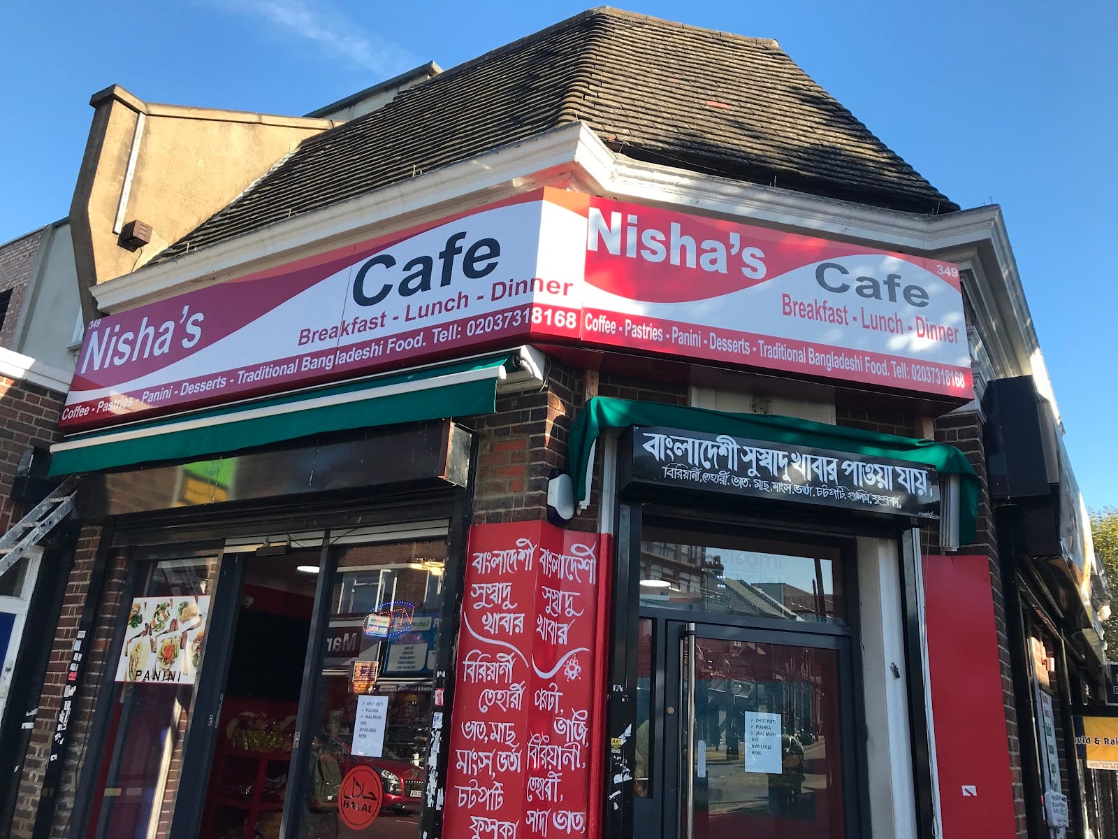 Nisha's Cafe