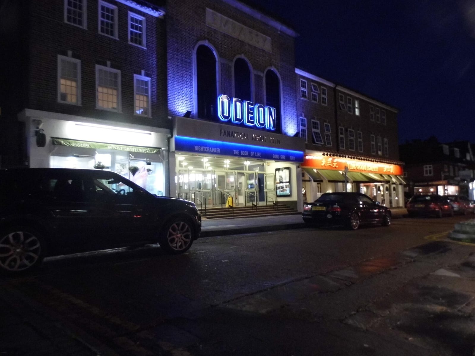 Esquires Coffee Esher photo 6