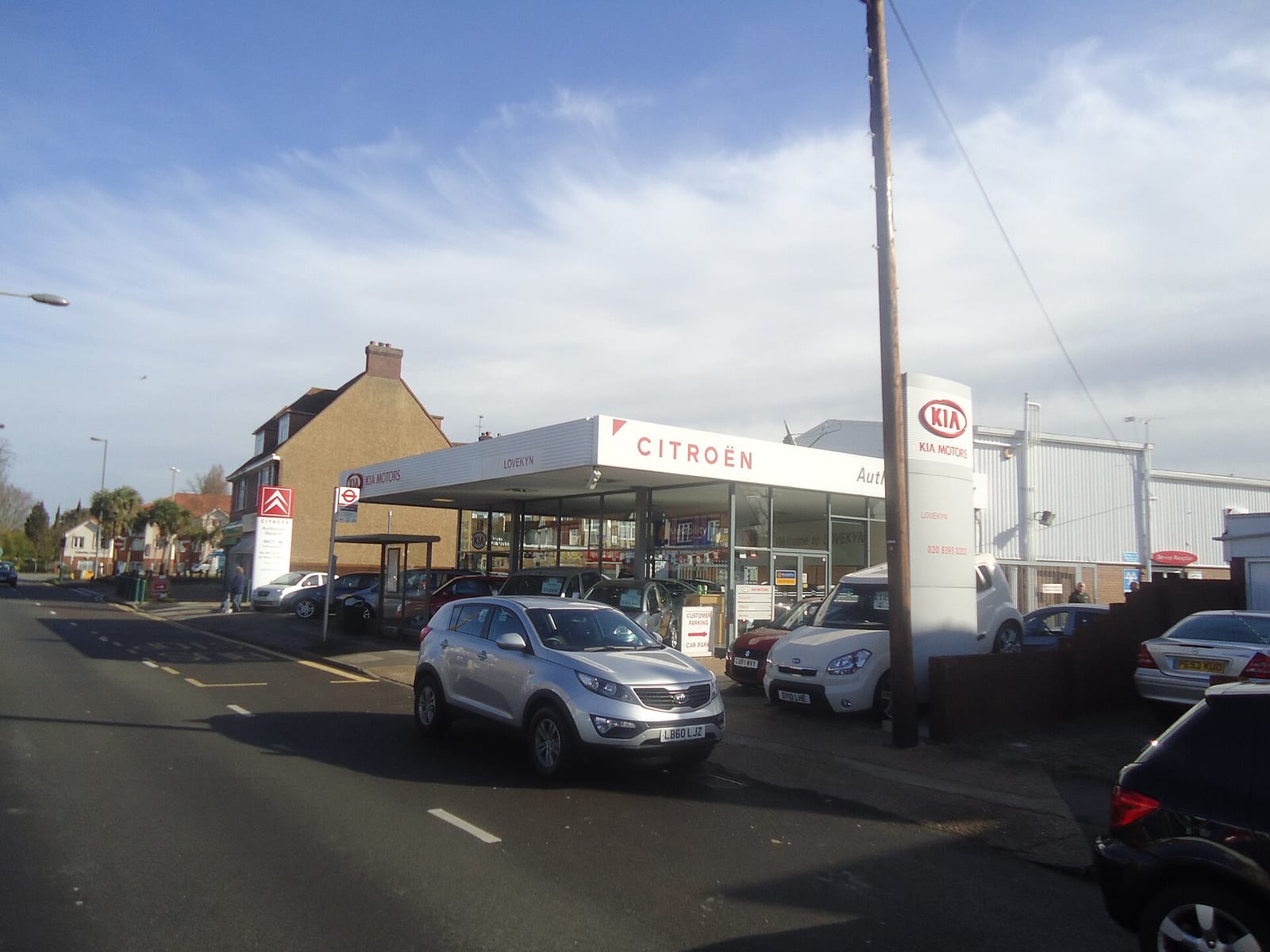 Ewell Garden Cafe photo 2