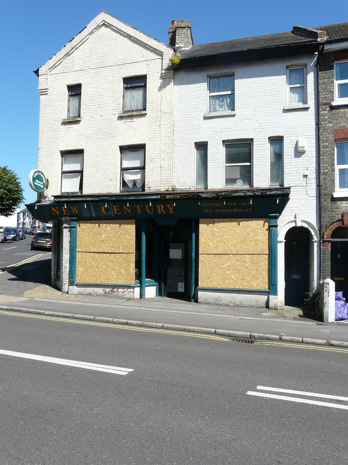 Black Bull Cafe & Coffee Shop photo 2