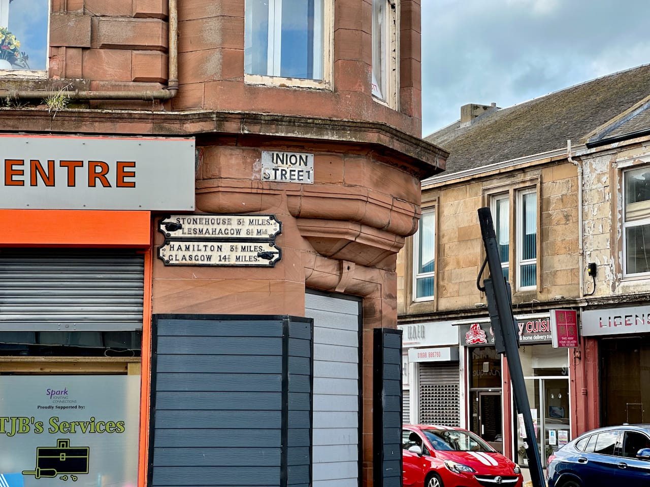 The Bleachfields Larkhall photo 2