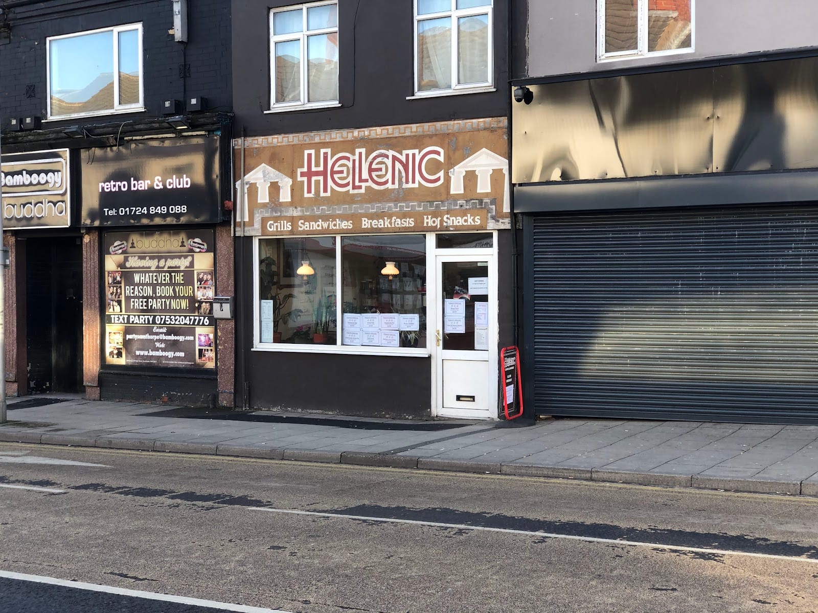 Hellenic coffee lounge