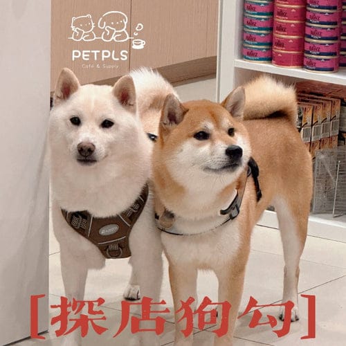 PETPLS Pet Food and Supply photo 3