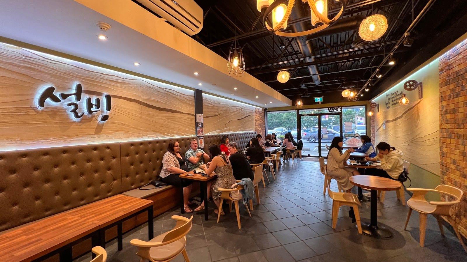 Sulbing Café 설빙