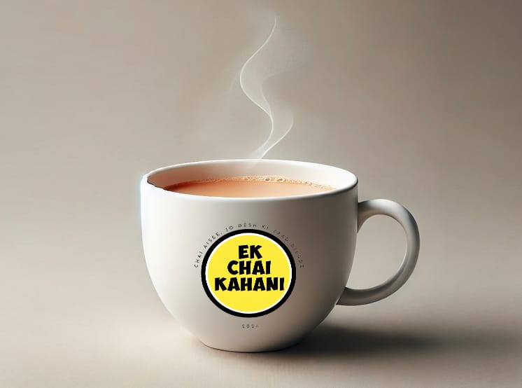 EK CHAI KAHANI