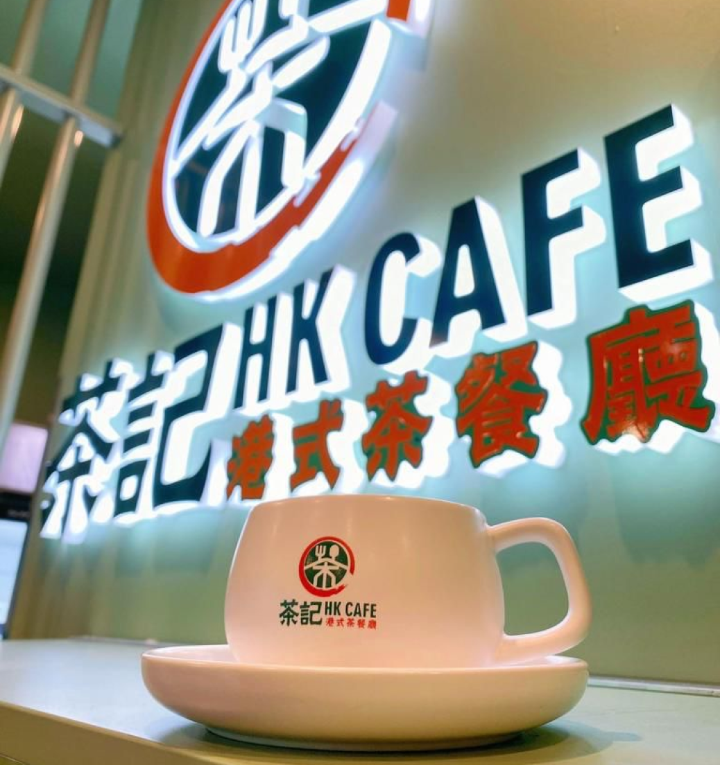 HK Cafe Melbourne photo 2