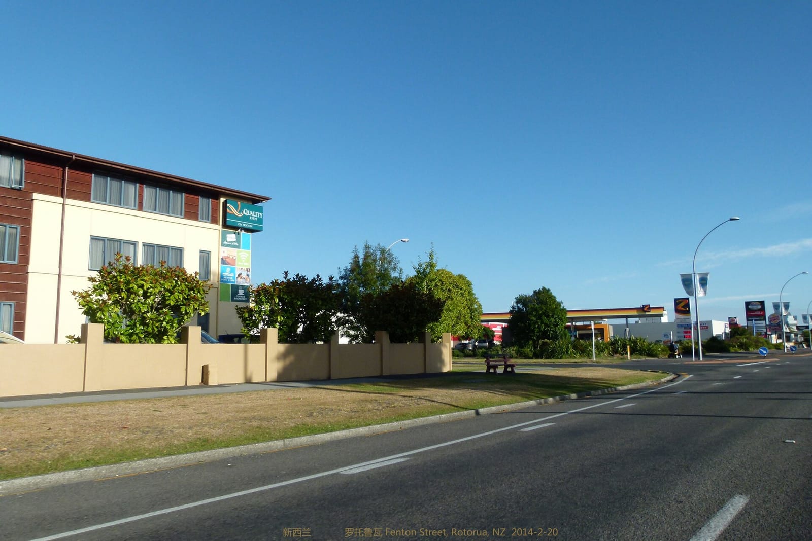JetPark Hotel Rotorua photo 3