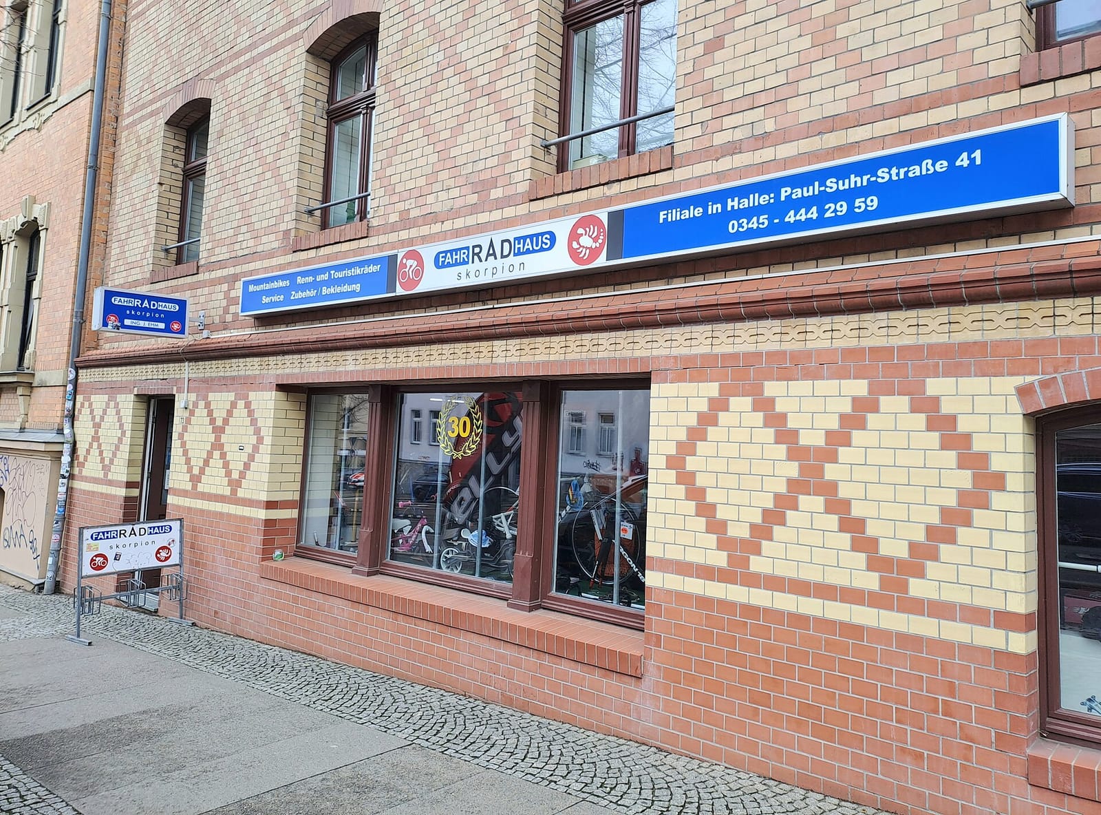 Dreierlei Halle - Kinderbekleidung - Cafè - Kinderbuchladen photo 5