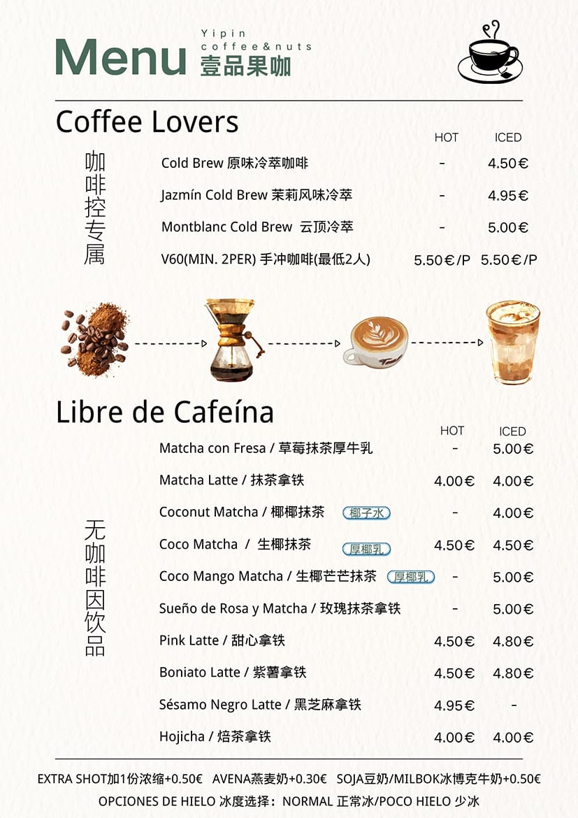 Yi Pin Specialty Coffee & Nuts photo 5