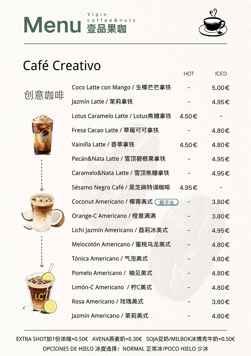 Yi Pin Specialty Coffee & Nuts photo 4
