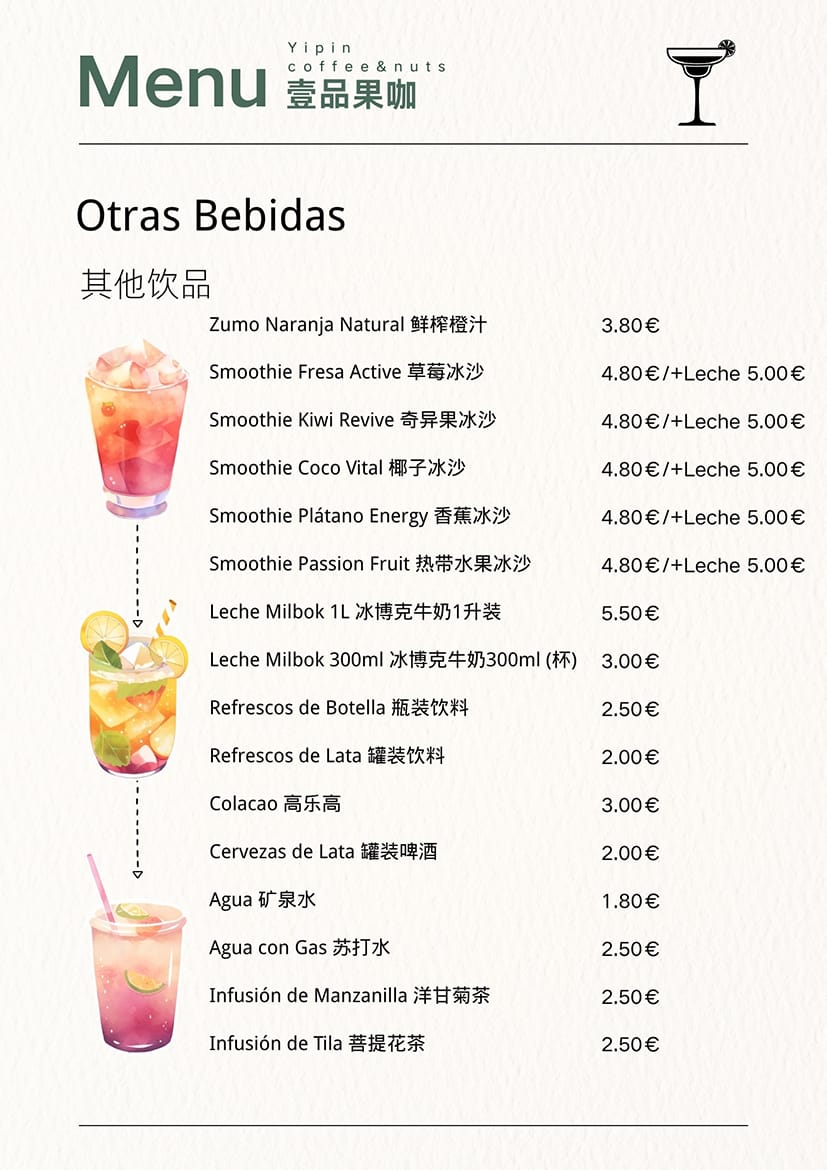 Yi Pin Specialty Coffee & Nuts photo 6