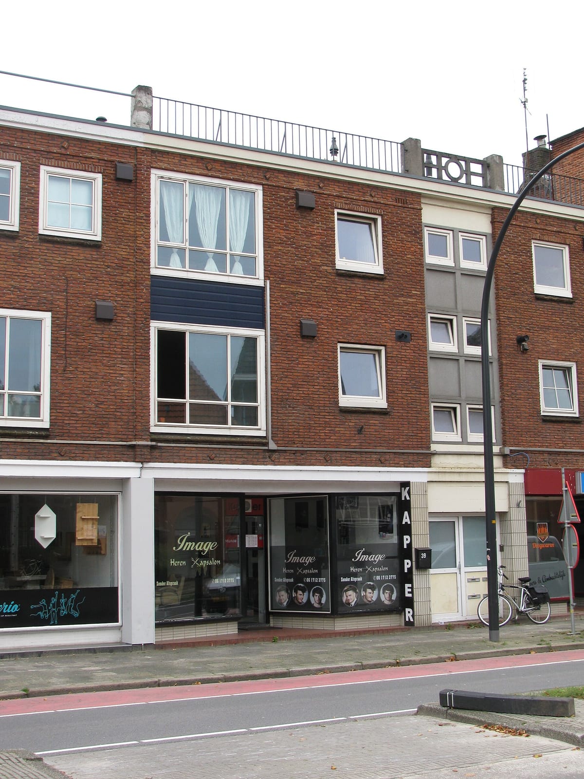 Coffeeshop Rokade photo 4