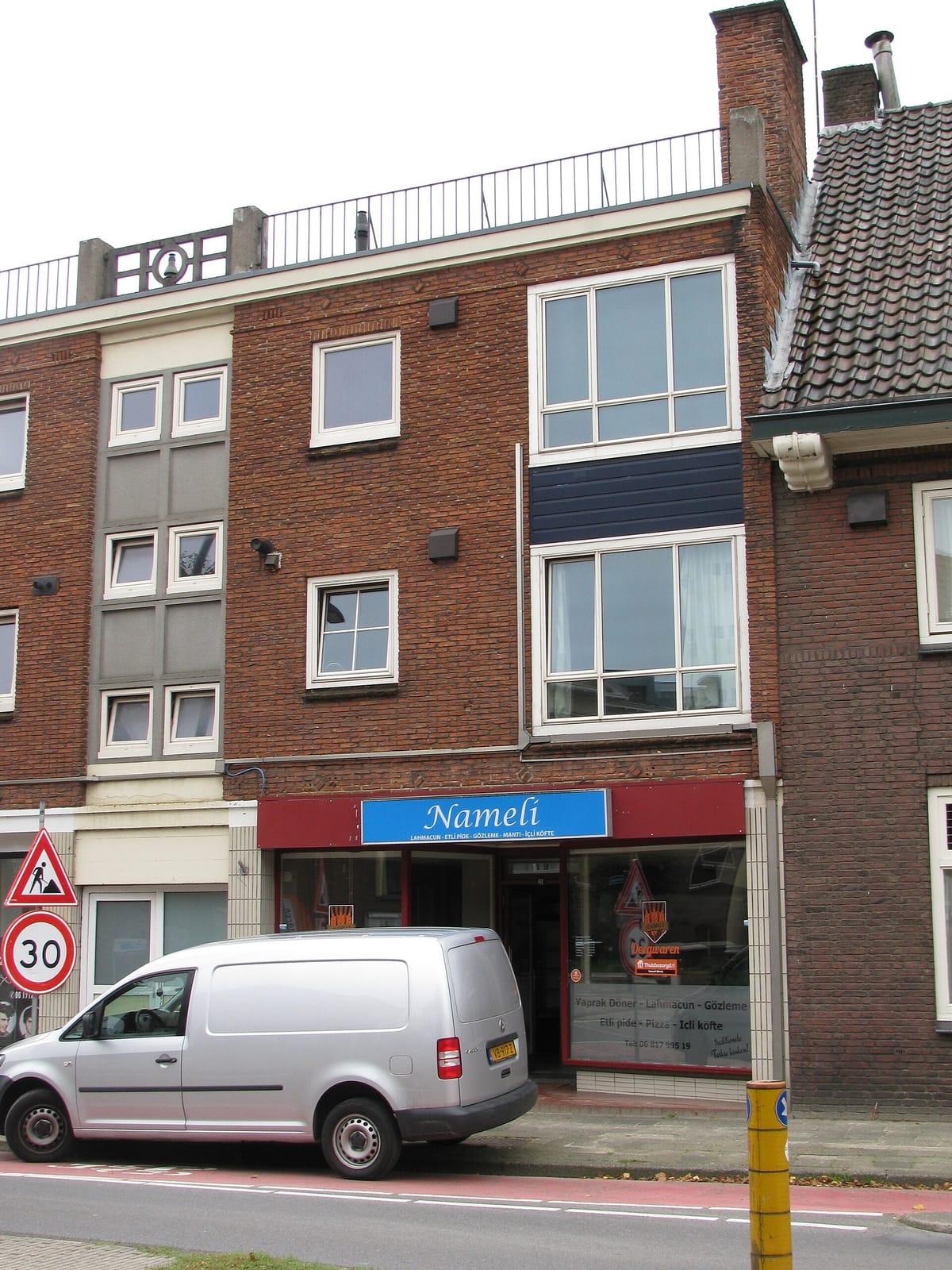 Coffeeshop Rokade photo 5