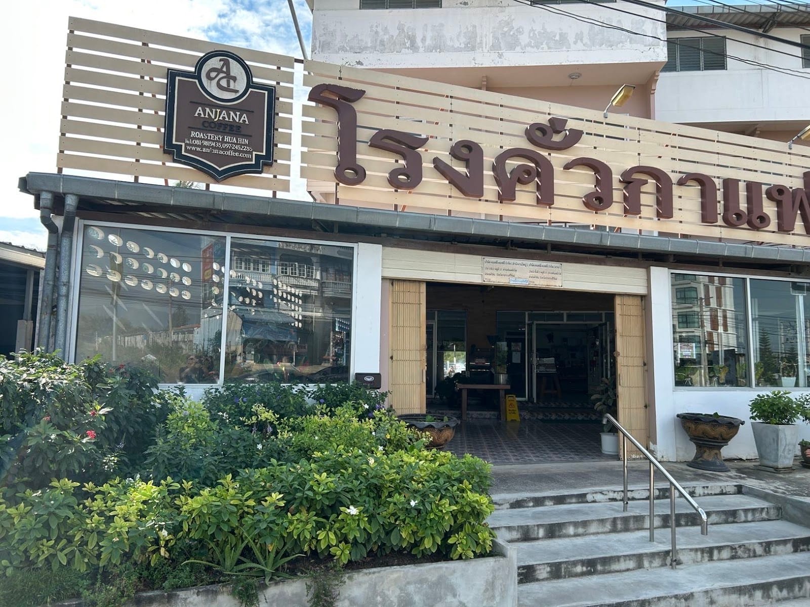 Anjana Coffee (Hua Hin Roastery)