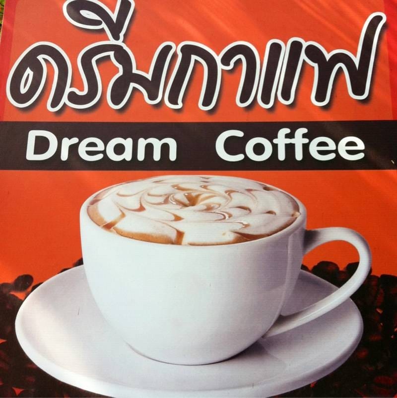 Dream Coffee HuaHin photo 4