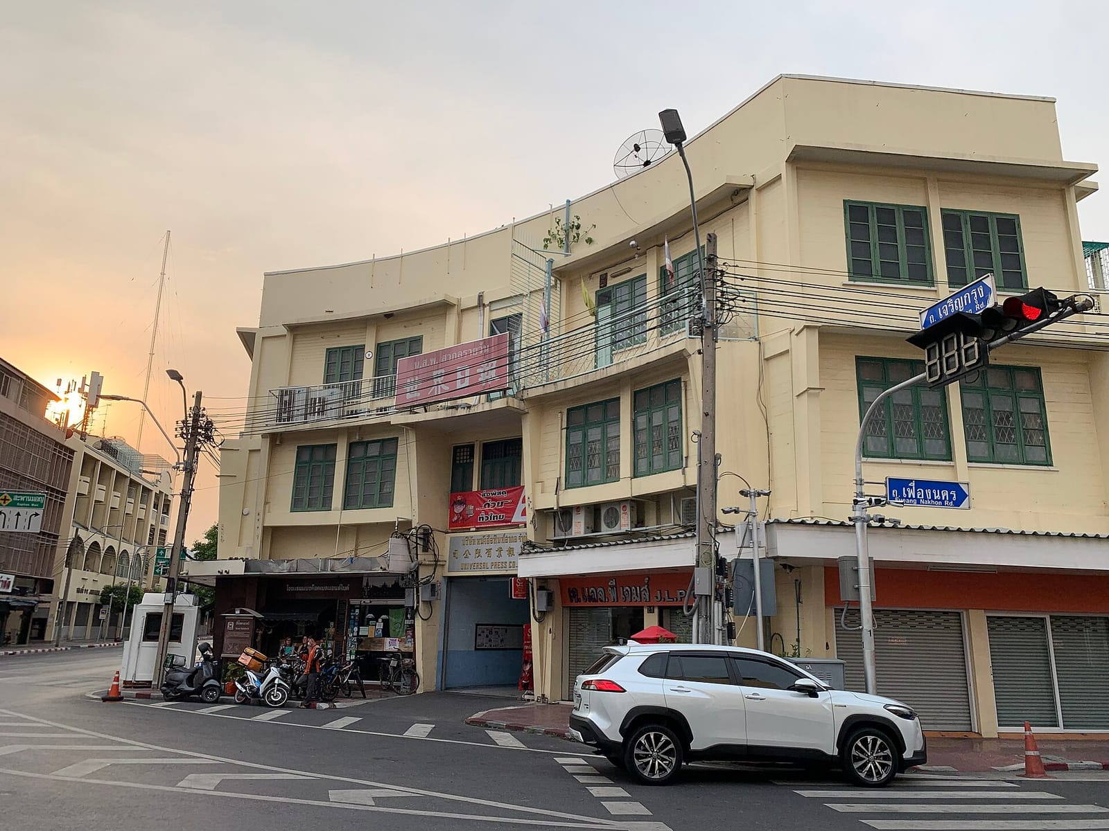 Old Town Cafe' Bangkok photo 5