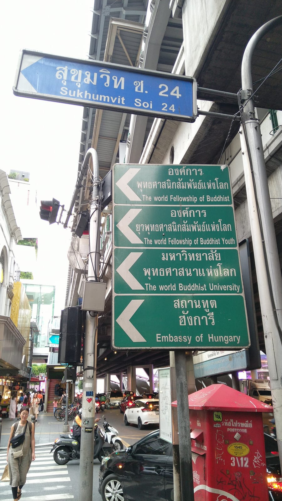 Sarnies Cafe Sukhumvit photo 4