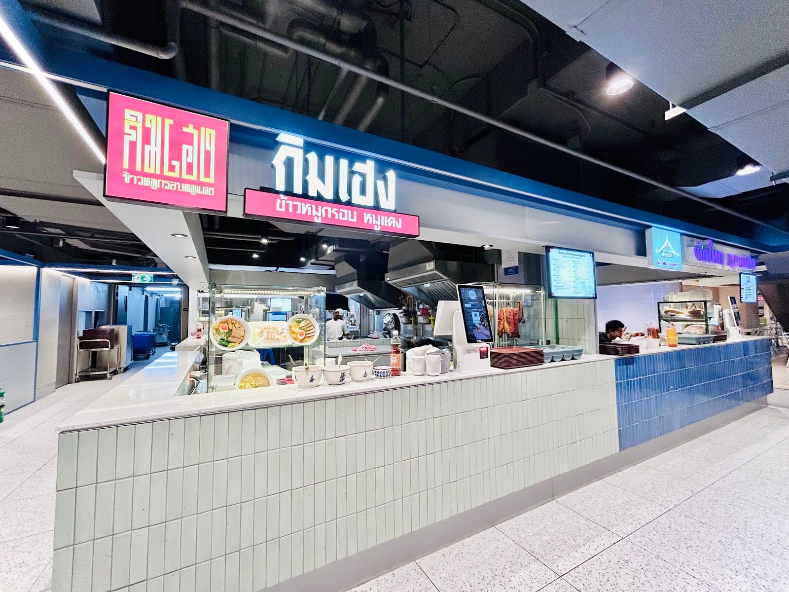 Food Street (Queen Sirikit National Convention Centre)