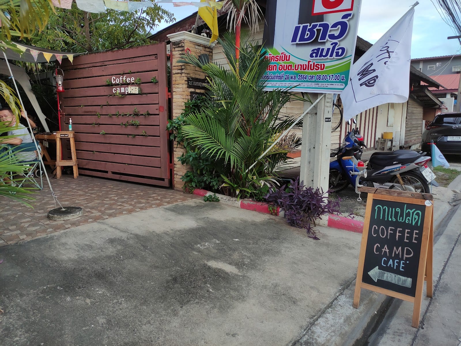 LABAI CAFE