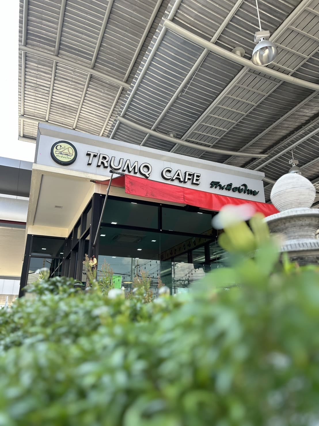 Trumq Cafe photo 9