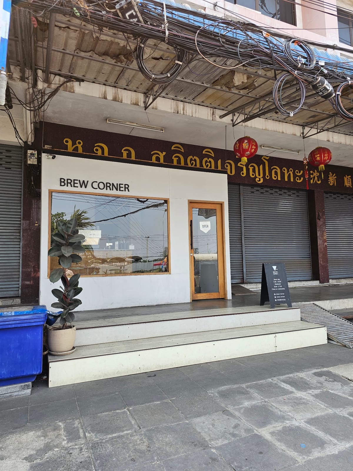 Brew Corner