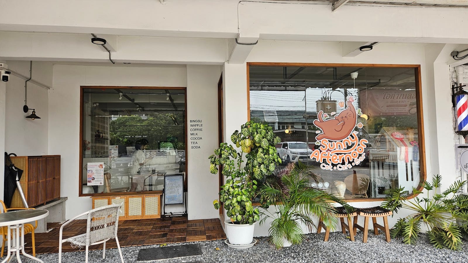Sunny Afternoon Cafe