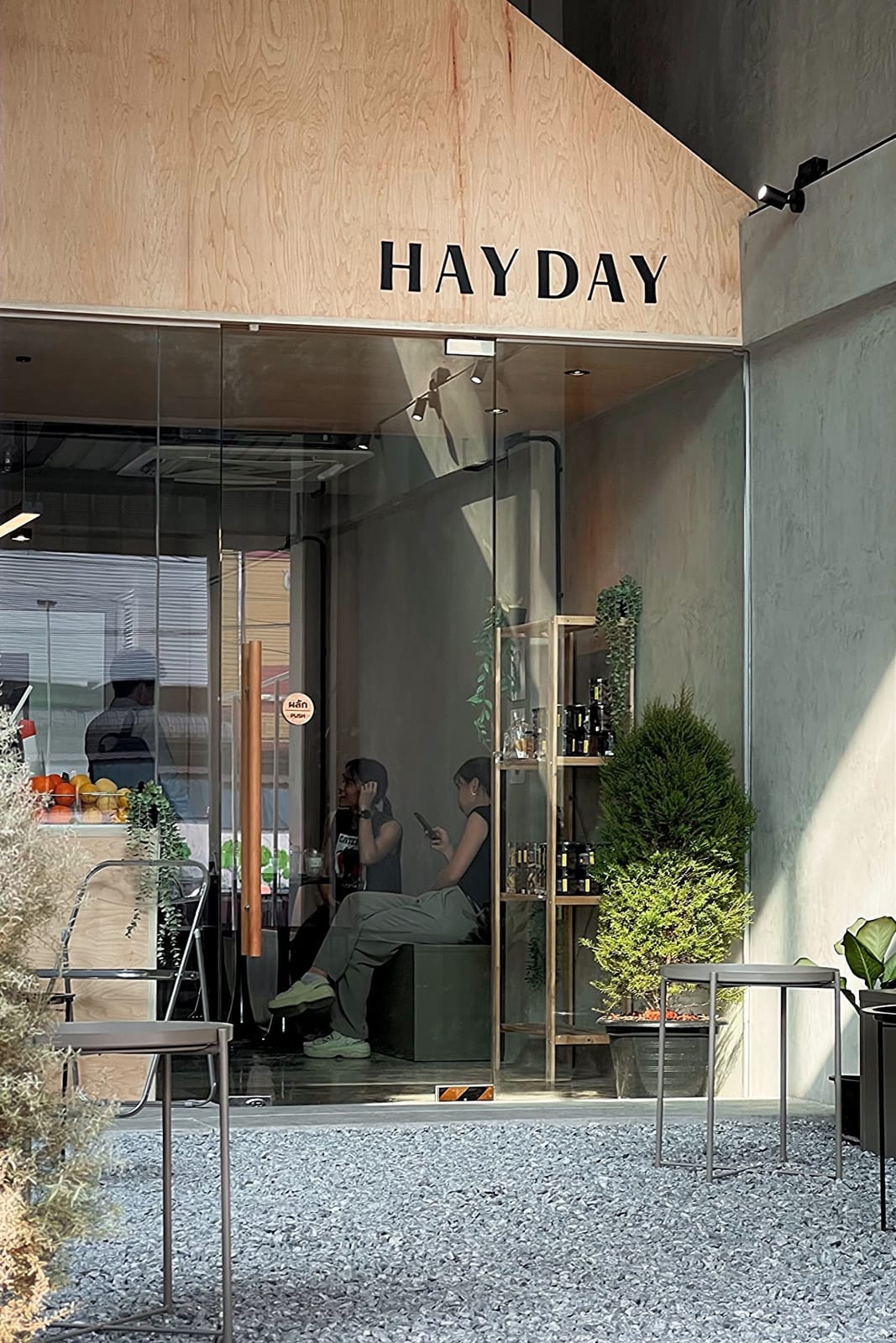HAYDAY CAFE (Suksawat)
