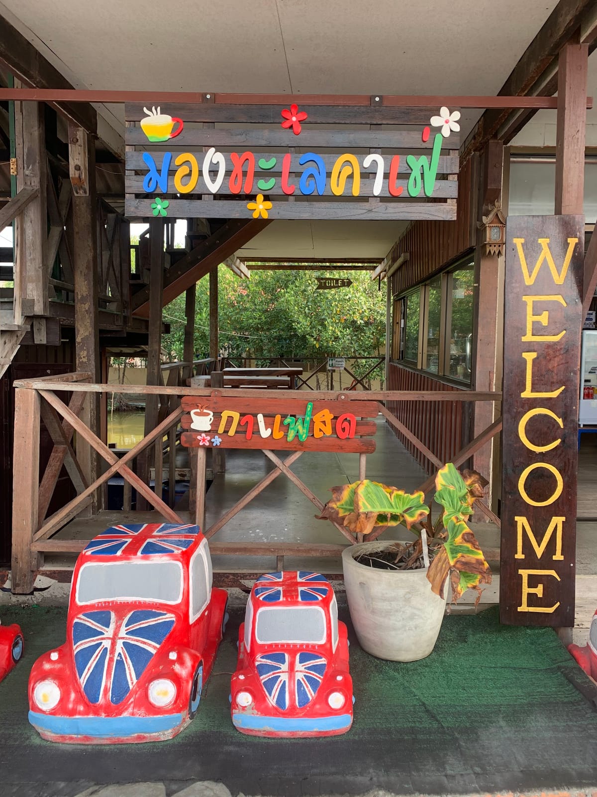 Mong Thale Cafe